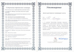 Реабилитационный центр Решение